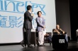 Cinefex中文版创刊 张之亮：特效要为故事服务