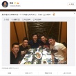 贏了！北京成功申辦2022年冬奧會 眾星微博祝福