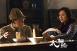 《太平轮·彼岸》获业内名人力挺 好口碑席卷影市