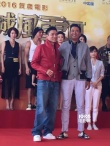 《澳門(mén)風(fēng)云3》豪華開(kāi)機(jī) 華仔會(huì)學(xué)友李宇春加盟