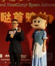 金龜子助陣《桂寶》首映 導(dǎo)演現(xiàn)場送“么么噠”