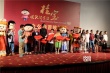 金龜子助陣《桂寶》首映 導演現(xiàn)場送“么么噠”