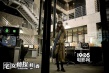柯西探班《宅女偵探桂香》 王珞丹偷瞄周渝民