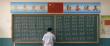 小明和他的小伙伴们
