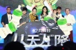 章子怡現(xiàn)身變?cè)袐D 攜汪峰為《從天兒降》搶頭條