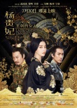 內(nèi)地票房：《捉妖記》三連冠 老片堅挺新片萎靡