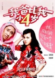 鄧寧出席電影首映禮 攜《電商時(shí)代》主創(chuàng)站臺(tái)