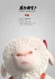 《龍?jiān)谀睦?？》再曝家族成員 潮流老猴足智多謀