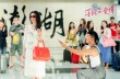 任賢齊《落跑吧，愛情》曝新照 舒淇狼狽逃婚