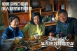 《滚蛋吧！肿瘤君》曝终极海报 白百何光头出镜
