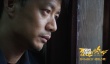 《烈日灼心》极致