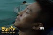 《烈日灼心》極致
