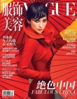 李冰冰獲封“封面女王” 打造冷艷造型眼神凌厲