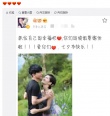 謝娜紀(jì)念與張杰結(jié)婚四周年 曬當(dāng)年婚訊截圖遭催生
