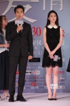 刘亦菲、宋承宪同台亮相 取消发布会为天津祈福