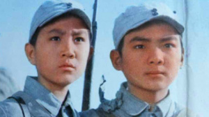 两个小八路