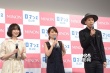 大島優(yōu)子宣傳《羅曼史》人氣高 大倉孝二曝趣事