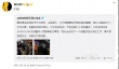 黄晓明基金免费为天津市民发口罩 积极落实善款
