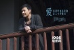 《夜孔雀》剧照曝光 刘亦菲刘烨 “泄露天机”