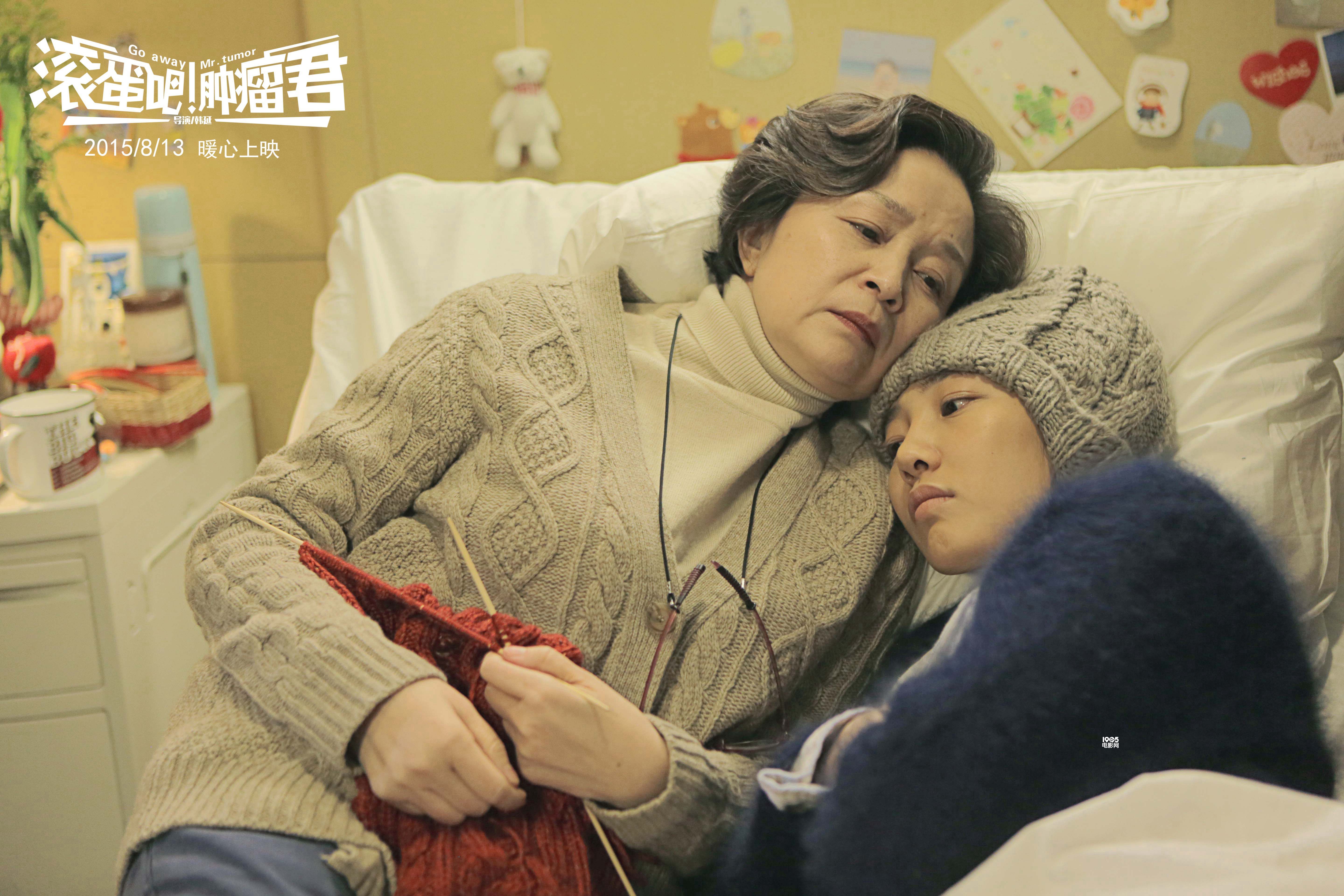 《肿瘤君》票房破4亿 "熊顿追思会"片段曝光_华语制造_图集_电影网