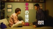 《俺物語!!》正式預告 鈴木亮平增重30公斤追愛