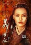 《刺客聶隱娘》發(fā)“口碑”版預(yù)告 韓寒現(xiàn)身成彩蛋