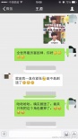 郭敬明與TFBOYS王源聊《爵跡》 拿“床戲”調侃