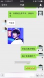 郭敬明与TFBOYS王源聊《爵迹》 拿“床戏”调侃