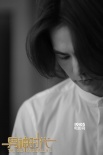 《男神时代》曝终极预告 李菲儿情陷两男难抉择