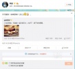 《擦枪走火》吕秀才喜得贵子 影片调档11月6日