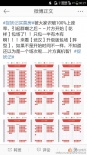 《捉妖記》披著公益大旗買(mǎi)票房？片方:排映出錯(cuò)
