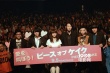 绫野刚宣传《小菜一碟》 与多部未华子吻戏尴尬