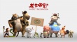 《龙在哪里？》首曝主视觉海报 鲜肉家族颜值颇高