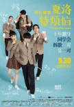 《夏洛特?zé)馈沸潞?bào) 沈騰馬麗演繹“三角戀”