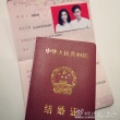 至上励合刘洲成晒结婚证 女方被曝曾未婚生女