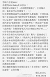 林志穎為兒子辦生日派對 Kimi長高成小男子漢