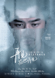 再見，在也不見