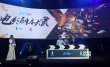 “互联网+电影”又入新军 腾讯影业成立曝新片