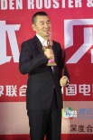 《一个勺子》获导演处女作奖 陈建斌难掩喜色