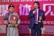 《諾日吉瑪》獲最佳中小成本獎(jiǎng) 主創(chuàng)捧獎(jiǎng)杯合影
