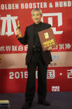 金鸡奖后台直击：张译引来蝴蝶 邓家佳大秀恩爱