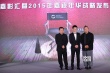 金基德簽約進(jìn)軍中國市場 劉鎮(zhèn)偉程小東新作曝光