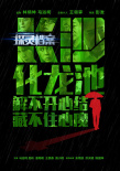 探灵档案