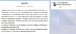 評公關(guān)棄男保女補刀手段 阿Sa的情終歸何處？