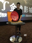 《吾先生》杭州路演 劉德華望票房破丁晟作品紀(jì)錄