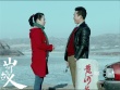 《山河故人》张译追赵涛 贾樟柯多时空探讨情感