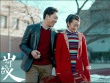 《山河故人》張譯追趙濤 賈樟柯多時空探討情感