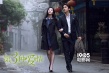 《第三种爱情》：霸道总裁恋上灰姑娘 俗套没新意