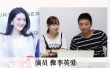 韓國人眼中的謝娜：真好看 長得像演員李英愛
