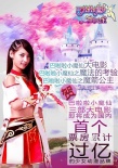《巴啦啦小魔仙》打造亲子时光 三部曲票房近亿